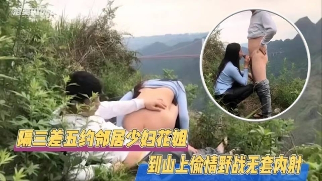 JUL-123 极品邻居人妻野外🤗偷情🤮，😒\巨乳被狂干到$ !😃\内射