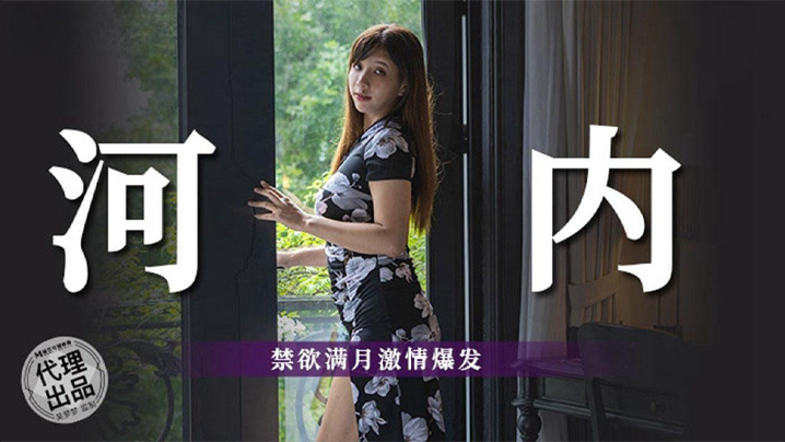 吴梦梦蜜月]河内禁欲满月 巨乳爆😏!操内射🤢 😐🤐高潮