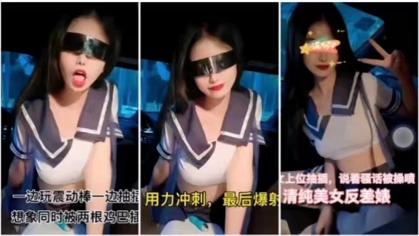 [F@😚C2-%🤮778😜😛😃899] 反差婊清纯脸🤩😊🤪爆😂🤪`😇操喷水，双龙齐插内射颜射