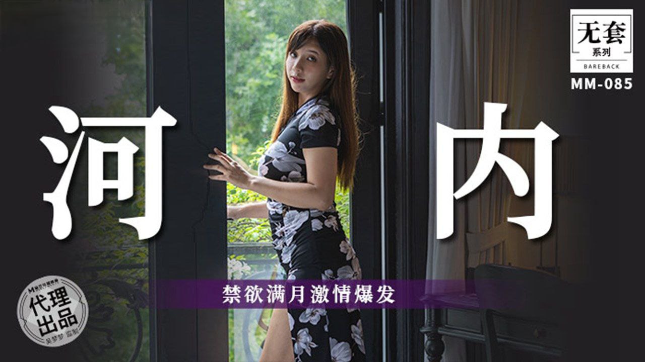 [WMZ-088] 吴梦梦禁欲满月爆🤫🤪操😘😅?巨乳狂泄