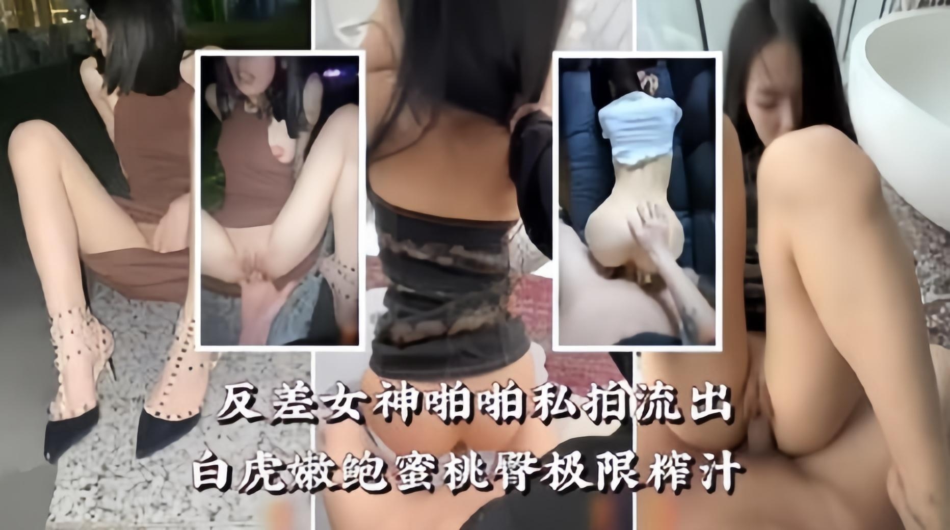 [SSNI-78🤤/*9🤒🤢🤐🤐] 白虎嫩鲍蜜臀反差]😐女神榨精狂潮