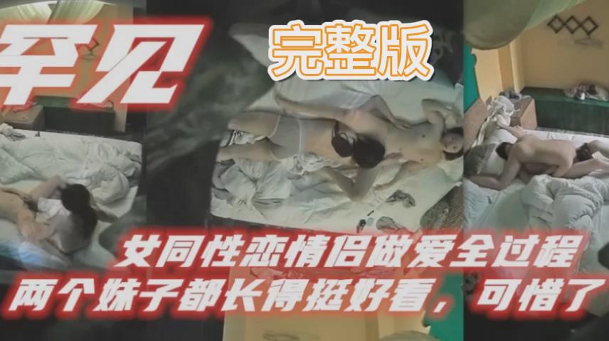 [GL-69😁:🤒🤔] 双😉😘姝缠绵 😀[舌战骚穴 极🤑[致互舔高潮迭起