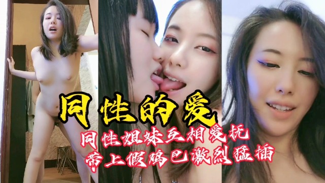 [无码] 女同狂潮 🤔😗@双穴互舔 淫水😗😌:四!🤨😍.溅 🤫😛极品蕾丝边爆操
