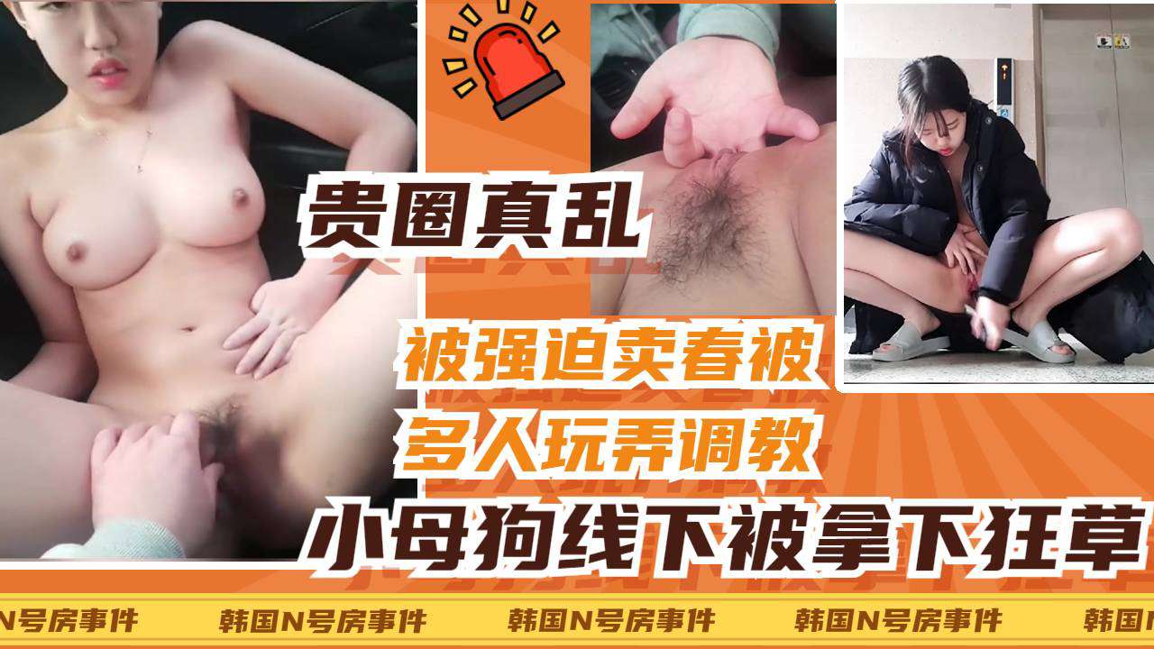 [SSNI-8,🤗88] 清纯校花被 🙃,,老司机线下拿🙃%下，🤢😉😘😄🥰车震爆操狂扣骚穴内射