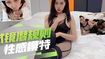 [FC2-45😜21] 😂😜🤢😒*清纯校花😊🤤试镜遭🙄@🙄😐导演爆操内射