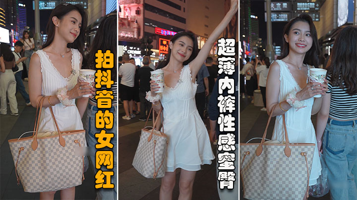 [网红?] 抖音女神 裙底偷拍 蜜臀裂缝黑森林 教刷礼😐😚😙物内射