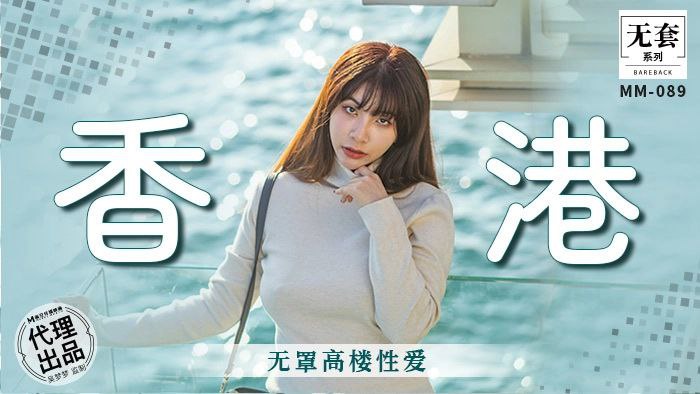 吴梦,😒🤪梦 无罩高楼野战 =😄 巨乳狂颤爆操内射