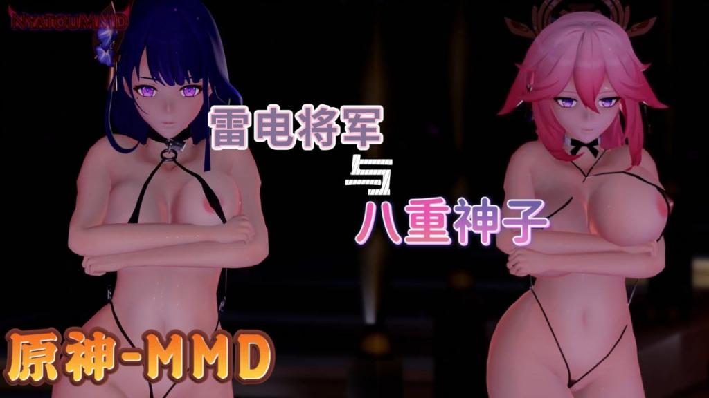 [雷电将军x八重神子] 雷神😗😬^😄巨 😆乳沦陷！狐仙骚穴^😒\)被狂干到失禁