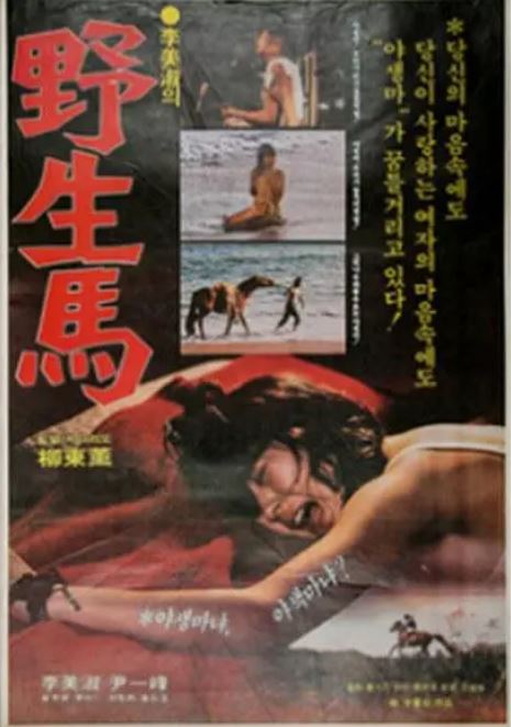 [无码] 野外狂战野马🤕#😶女优，巨乳_🤭🤭爆操😚🤣😜内射颜射